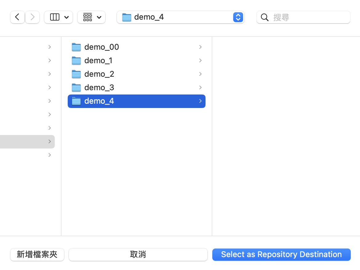 Select destination folder